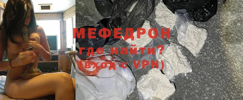 МЕФ mephedrone  Судогда 