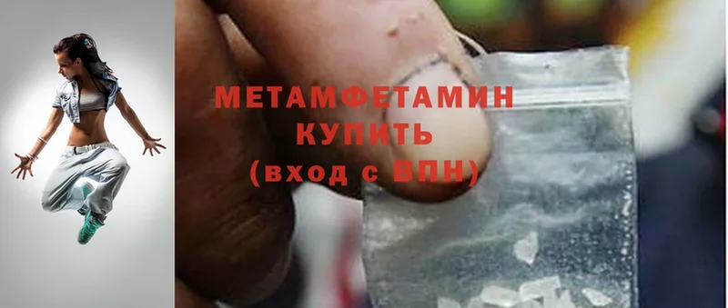 Метамфетамин Methamphetamine  KRAKEN ССЫЛКА  Судогда  купить наркотик 